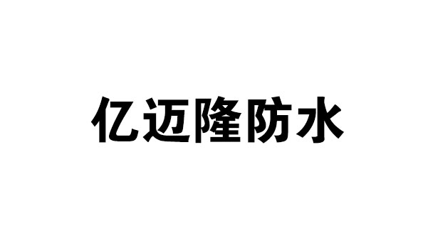 商洛合作伙伴